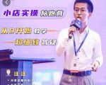 抖客联盟达人带货模式陪跑课，抖音小店实操从0开始教学，超细致答疑-第一资源库