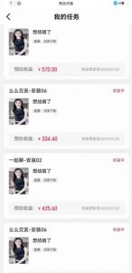 最新快手的磁力聚星玩法,挂无人直播,每天最少都几百米,还不封号-第一资源库