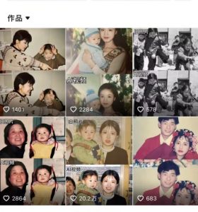 最近全网爆火旧照片变视频,月入过万玩法详细拆解-第一资源库