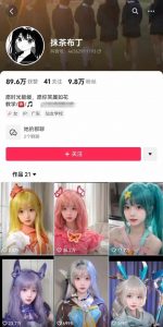 AI动态美女暴力起号,新赛道原创作品,条条爆款,一周7万粉丝-第一资源库