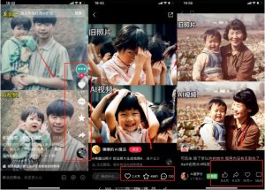 全网爆火的AI让老照片动起来教程,蹭热点日赚3k+,内含免费工具一键可生成【揭秘】-第一资源库