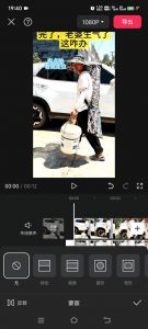 8月日最新抖音竖屏类视频剪辑搬运技术，搭配安卓第三方软件操作-第一资源库