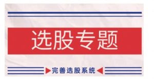 阿里巴巴运营课程,0基础小白从入门到精通必看-第一资源库