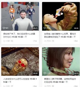 抖音3D动画科普类视频制作教学，新赛道流量大，撸伙伴计划广告分成，收益高-第一资源库